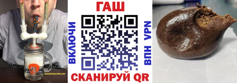 Магазин наркотиков Мезень Амфетамин Меф Кодеин ГАШ Канабис СК