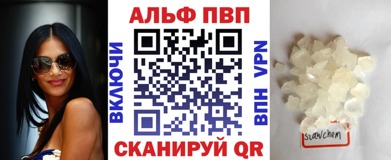 A PVP VHQ Мезень