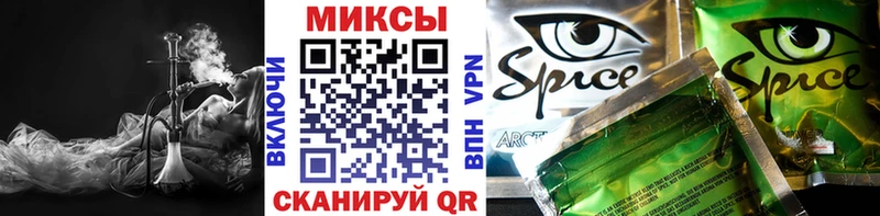 закладка  Мезень  Бутират 99% 