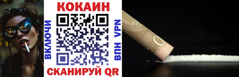 COCAIN Эквадор  хочу   Мезень 