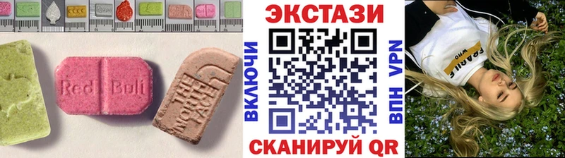 Экстази TESLA  kraken зеркало  Мезень 