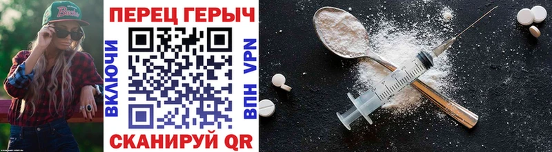 Героин афганец  Мезень 