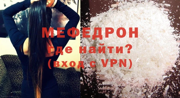 бутират Новоузенск