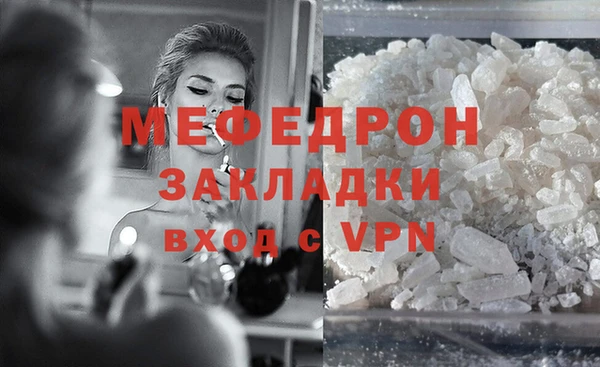 а пвп мука Дмитровск