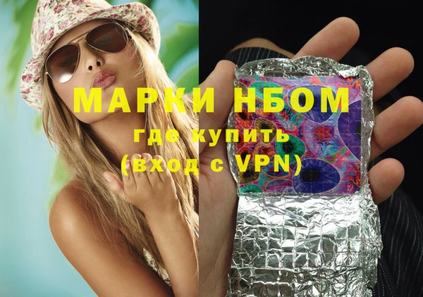 mdpv Дмитров