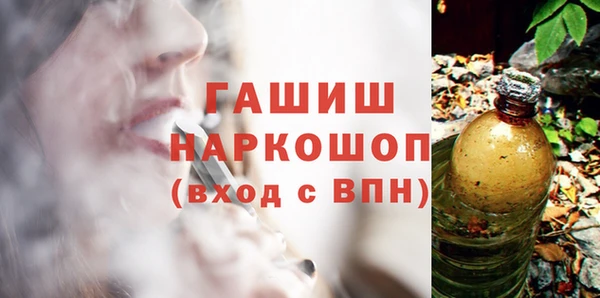 дживик Новоульяновск