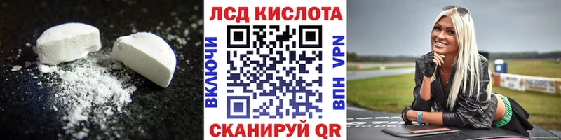 ЛСД экстази ecstasy omg как зайти Мезень