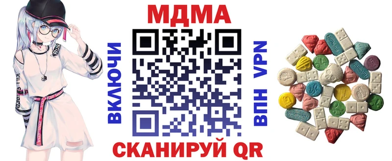 MDMA crystal Мезень