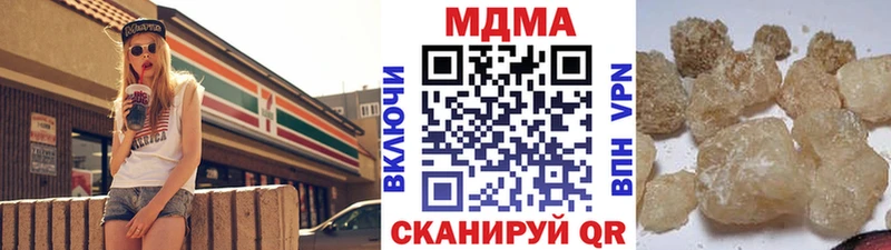 MDMA молли  купить закладку  Мезень 