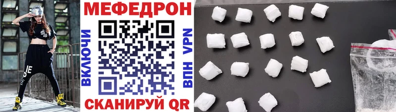 Меф  Мезень