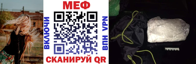 Меф кристаллы  ОМГ ОМГ зеркало  Мезень 