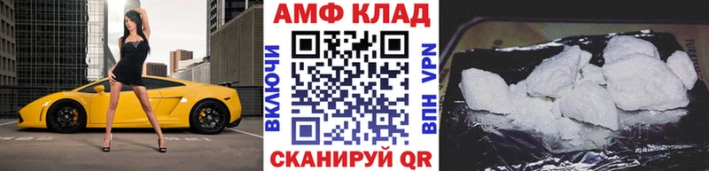 купить наркотики цена  Мезень  KRAKEN сайт  Первитин витя 