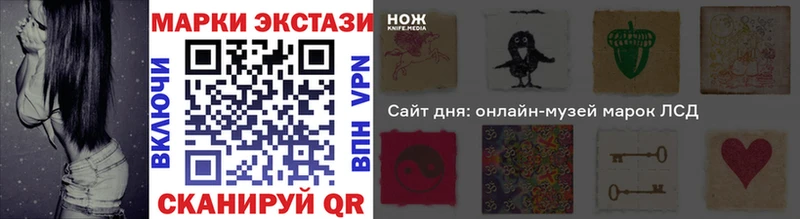 где купить наркотик  Мезень  гидра маркетплейс  Марки 25I-NBOMe 1500мкг 