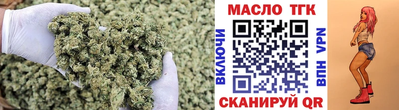 Дистиллят ТГК вейп  Мезень 